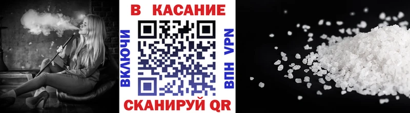 Купить наркотик Новоаннинский Марихуана Псилоцибиновые грибы ГАШИШ Меф мяу мяу