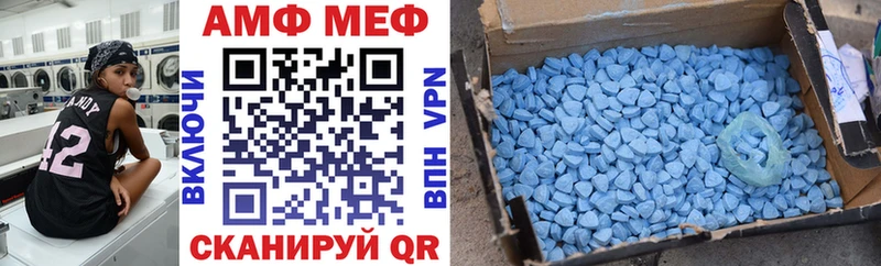 АМФЕТАМИН VHQ  купить  цена  Новоаннинский 