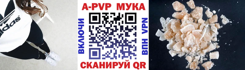 Alfa_PVP VHQ Новоаннинский