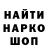 КЕТАМИН VHQ nastya.z