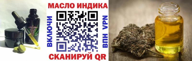 kraken ссылки Новоаннинский Печенье с ТГК марихуана