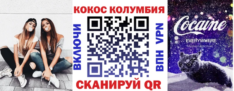 Кокаин Перу  hydra ONION  маркетплейс как зайти  Новоаннинский 