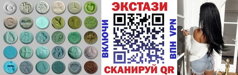 Экстази таблы  Новоаннинский 