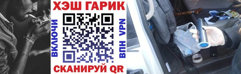 KRAKEN ссылки  Новоаннинский  ГАШ 40% ТГК 