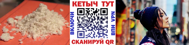 КЕТАМИН VHQ  Новоаннинский 