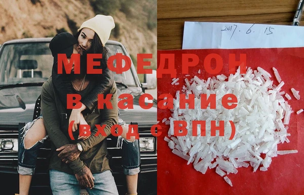 spice Аркадак