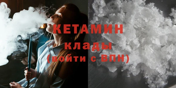прущая мука Армянск