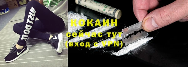 прущая мука Армянск