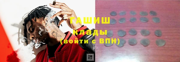 spice Аркадак