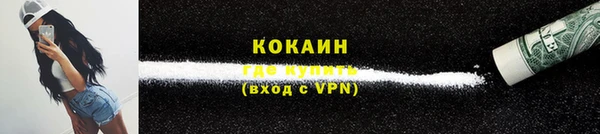 прущая мука Армянск