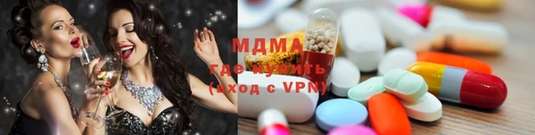 прущая мука Армянск