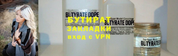 mix Арсеньев