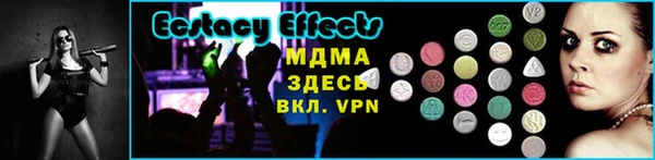 mix Арсеньев
