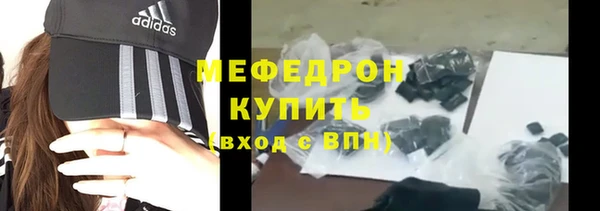 mix Арсеньев