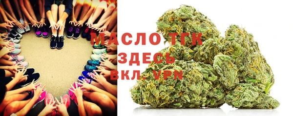 прущая мука Армянск