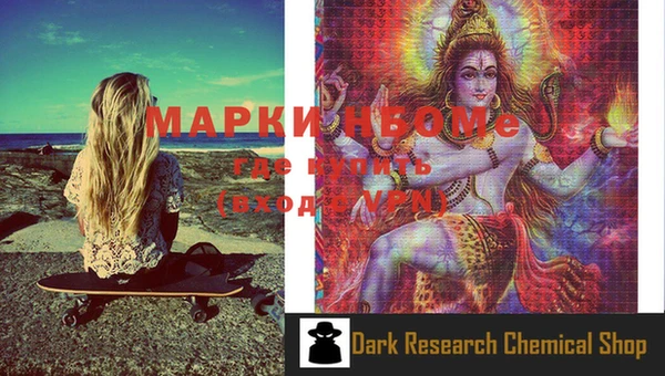 прущая мука Армянск