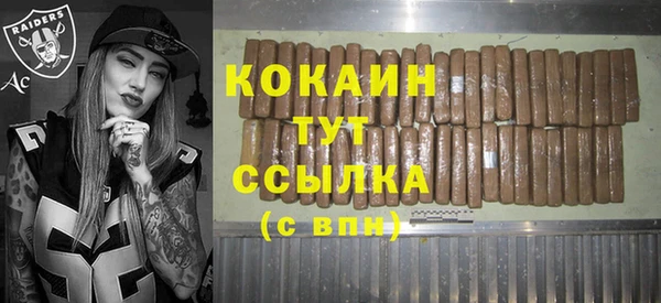 mix Арсеньев