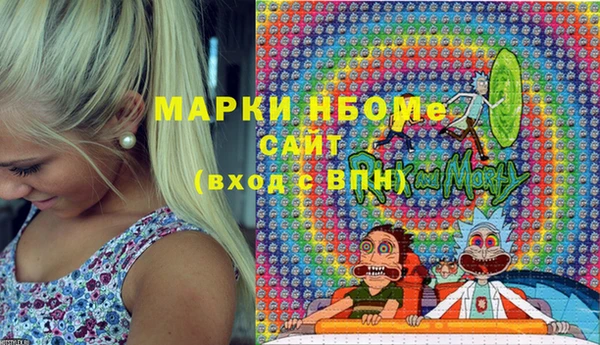 прущая мука Армянск