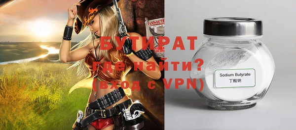 spice Аркадак