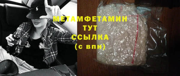 spice Аркадак