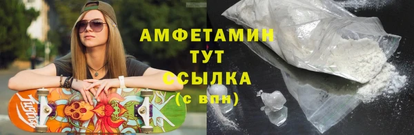 spice Аркадак