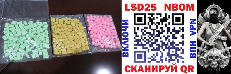 Лсд 25 экстази кислота Новоаннинский
