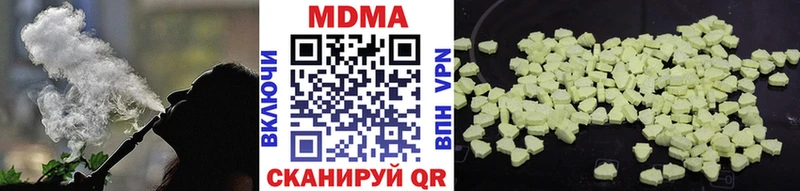 MDMA молли  наркошоп  Новоаннинский 