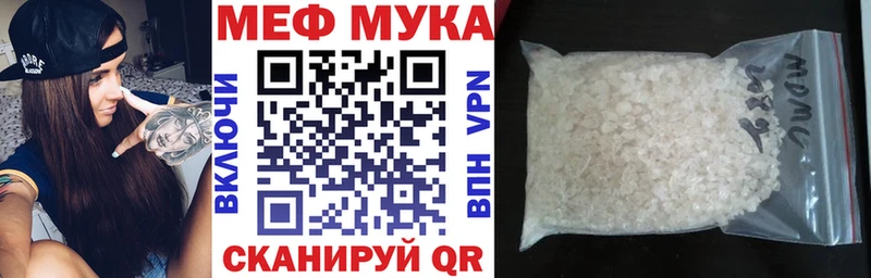 МЕФ 4 MMC  Новоаннинский 