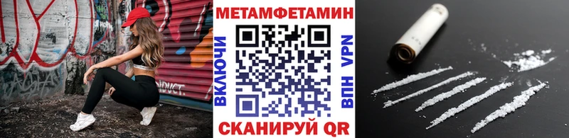 Метамфетамин кристалл  Новоаннинский 
