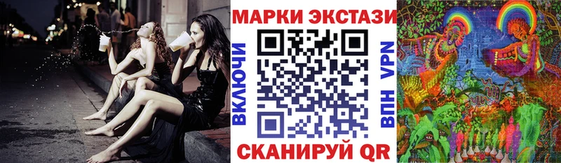 Марки N-bome 1,8мг  где продают наркотики  Новоаннинский 