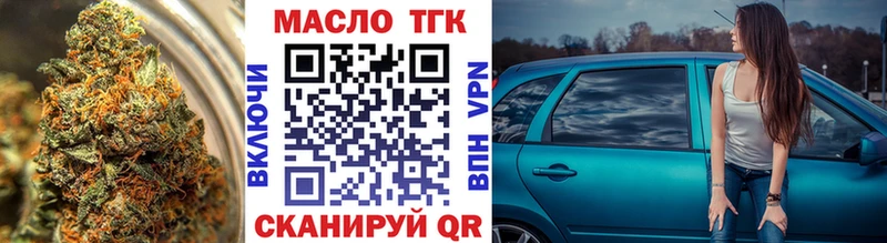 где продают наркотики  Новоаннинский  Дистиллят ТГК концентрат 